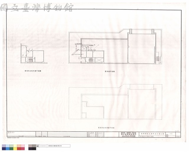 屋頂給排水設備平面圖藏品圖，第1張