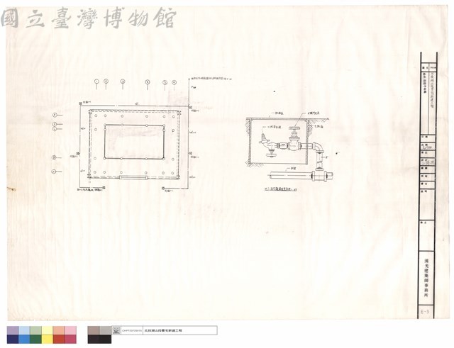 給水設備平面圖藏品圖，第1張