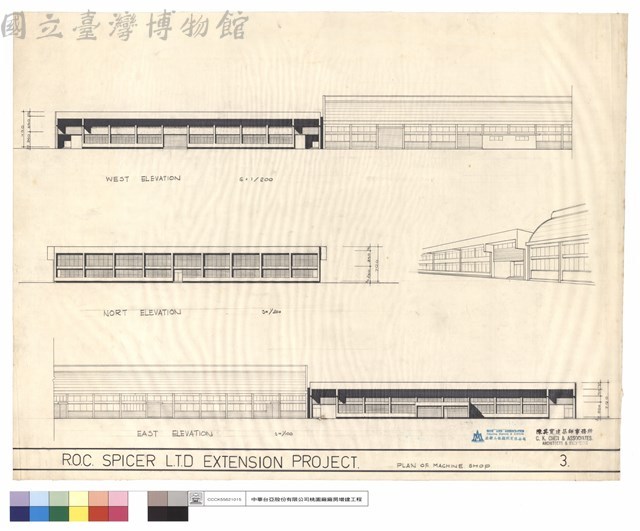 PLAN OF MACHINE SHOP藏品圖，第1張