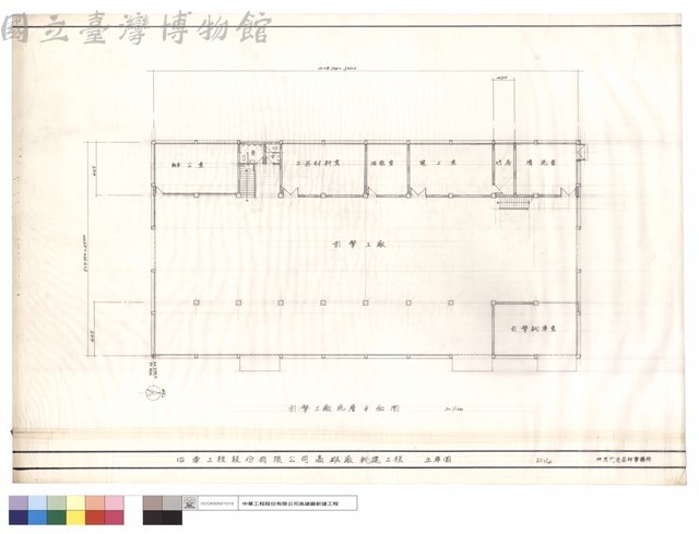 引擎工廠底層平面圖藏品圖，第1張