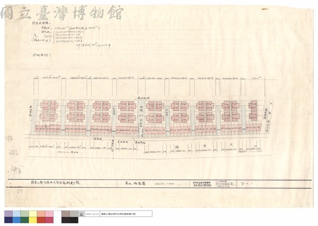 基地配置圖藏品圖，第1張