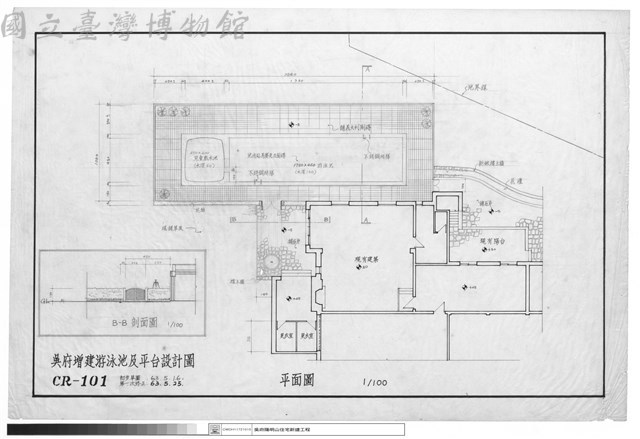平面圖藏品圖，第1張