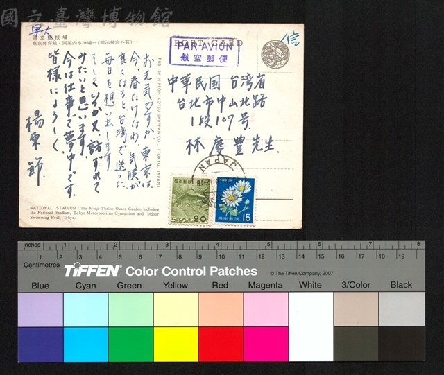背面藏品圖，第1張