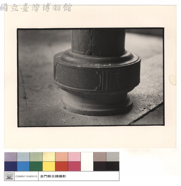 石珠藏品圖，第1張