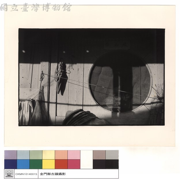 先生樓藏品圖，第1張