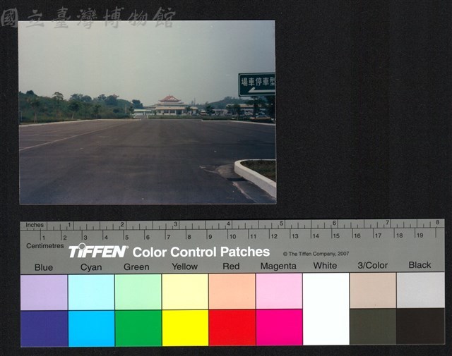 道路藏品圖，第1張