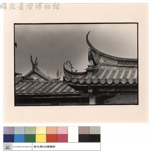 燕尾(左)藏品圖，第1張