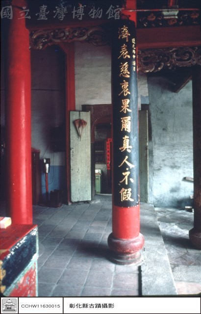 拜庭柱藏品圖，第1張