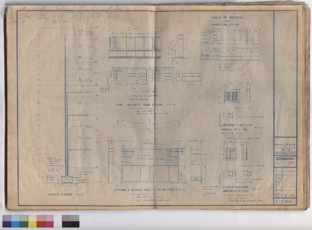 電氣工程/鑰匙櫃及室室表示設備詳圖藏品圖，第1張