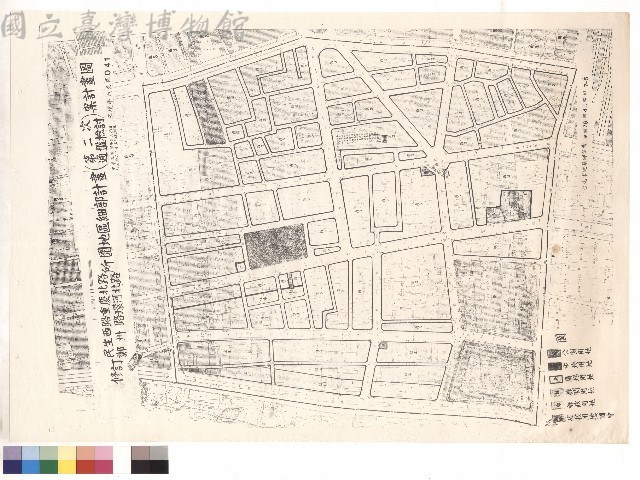 計畫圖藏品圖，第1張