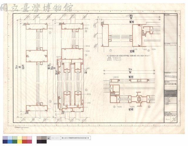鋁門窗剖面詳圖藏品圖，第1張