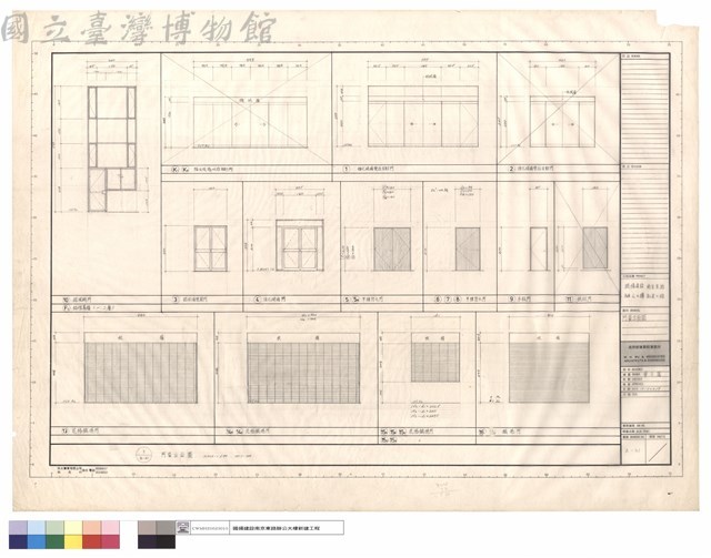 門窗立面圖藏品圖，第1張