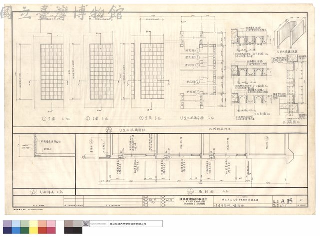 煤查空花石云、墻剖面藏品圖，第1張