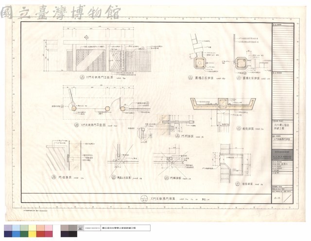 大門及鐵捲門詳圖藏品圖，第1張