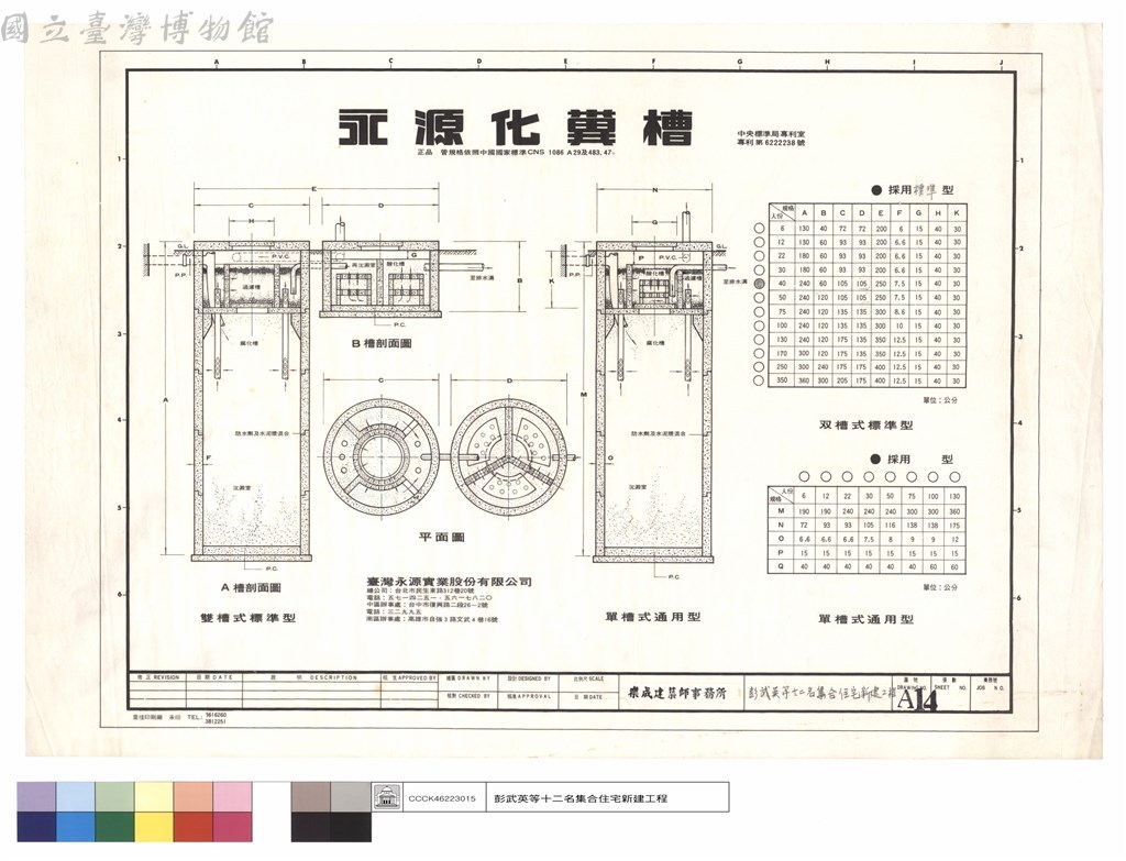 大圖瀏覽