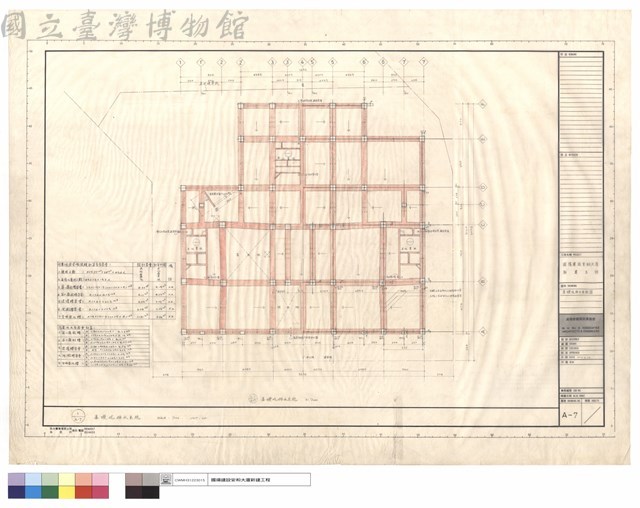 基礎坑排水系統圖藏品圖，第1張