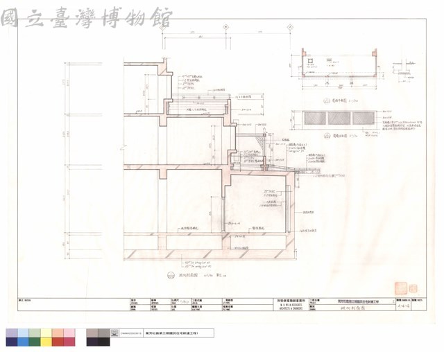 縱向剖面圖藏品圖，第1張
