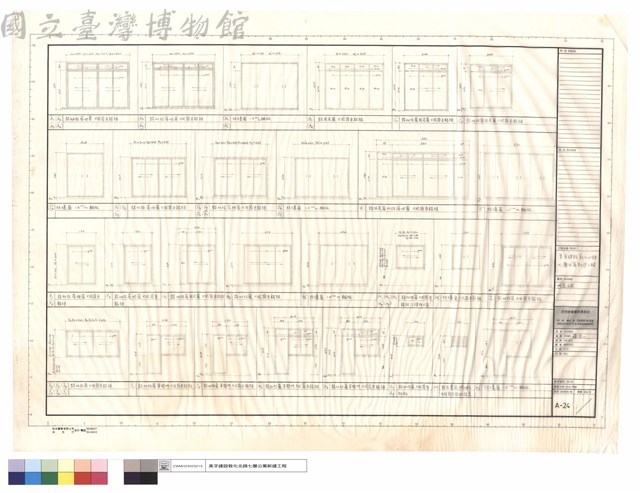 門窗立面藏品圖，第1張