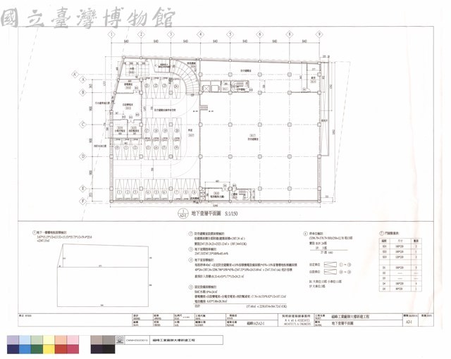 地下壹層平面圖藏品圖，第1張