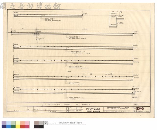 LONGITUDINAL SECTION OF DRAN