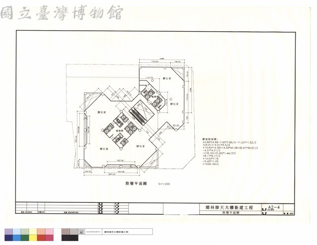 陸層平面圖藏品圖，第1張