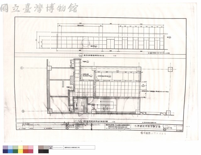 捌至拾肆層電梯間牆及地坪鋪面詳圖藏品圖，第1張