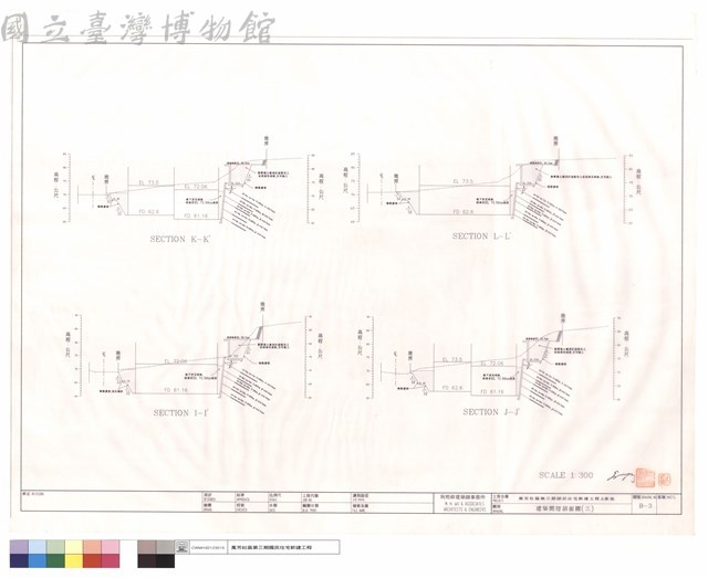 建築開挖剖面圖(三)藏品圖，第1張
