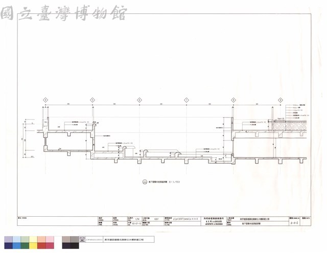 地下壹層水池剖面詳圖藏品圖，第1張
