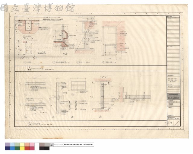 門剖面及污水池詳圖藏品圖，第1張