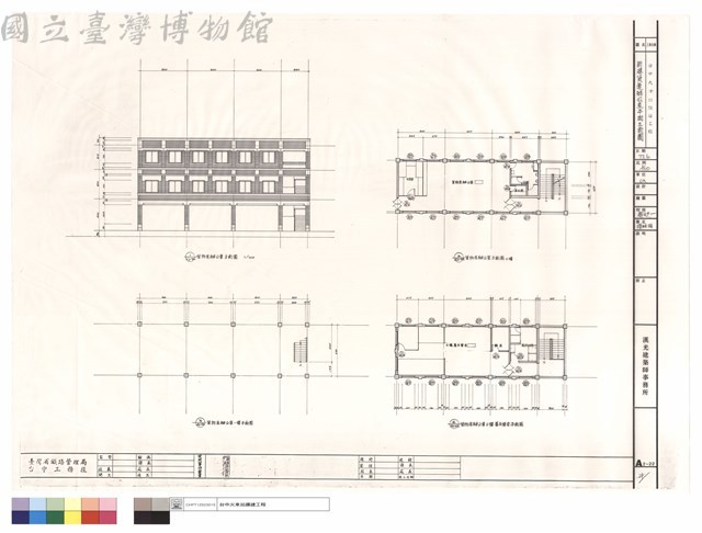 新建貨運辦公室平面立面圖藏品圖，第1張