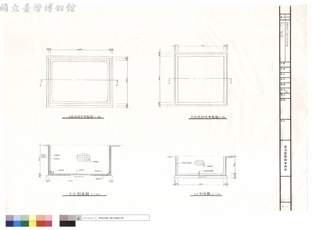 大圖瀏覽