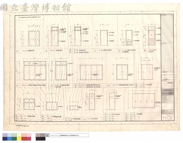 門窗詳圖藏品圖，第1張