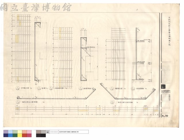 女兒墻立面、剖面、北向雨庇立面、剖面詳細、墻脚立面、墻身平面及立面詳細藏品圖，第1張