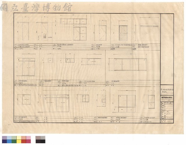 門窓表藏品圖，第1張