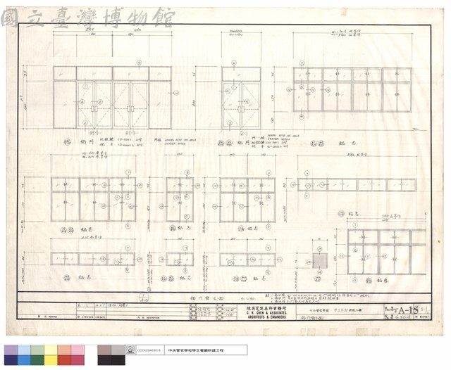 鋁門窗立面藏品圖，第1張