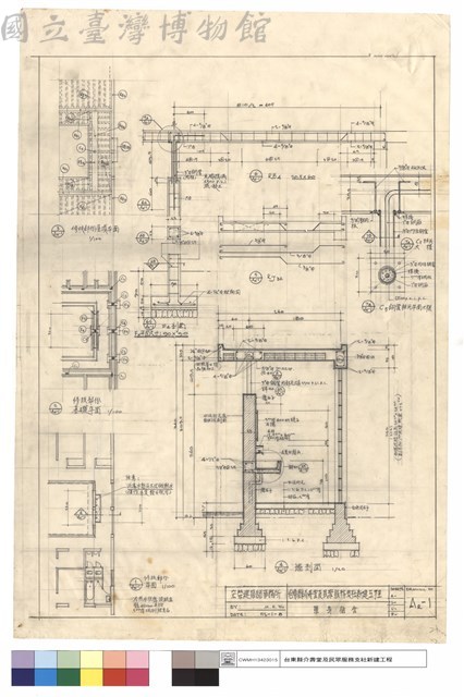平面、基礎平面、屋頂平面、墻剖面、RJ3A、RB4藏品圖，第1張