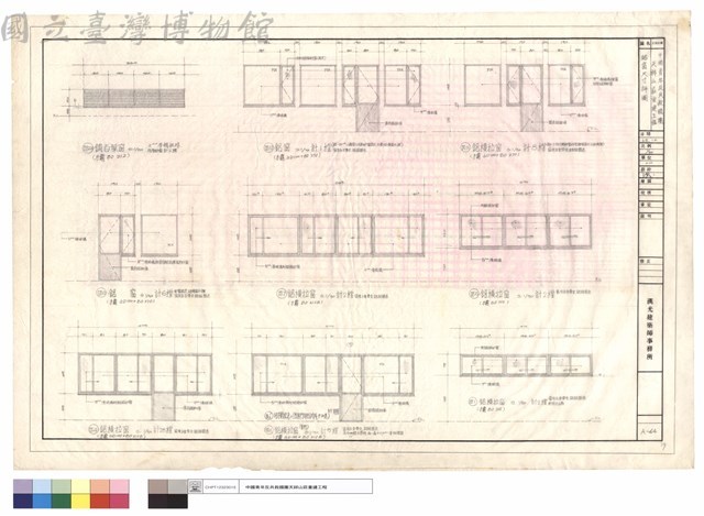 鋁窗尺寸詳圖藏品圖，第1張