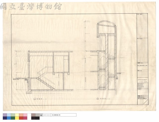 剖面圖藏品圖，第1張
