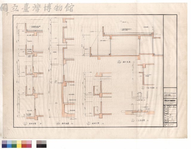 墻剖面圖藏品圖，第1張