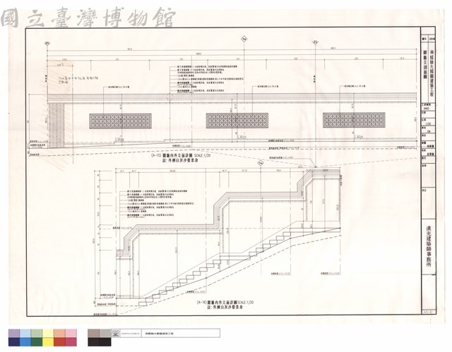 圍牆立剖面圖藏品圖，第1張