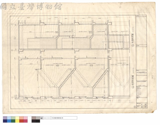 副梯剖面圖藏品圖，第1張