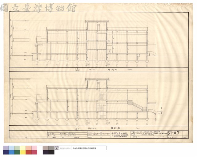 SECTION藏品圖，第1張
