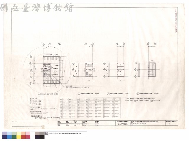 屋頂突出物平面圖藏品圖，第1張