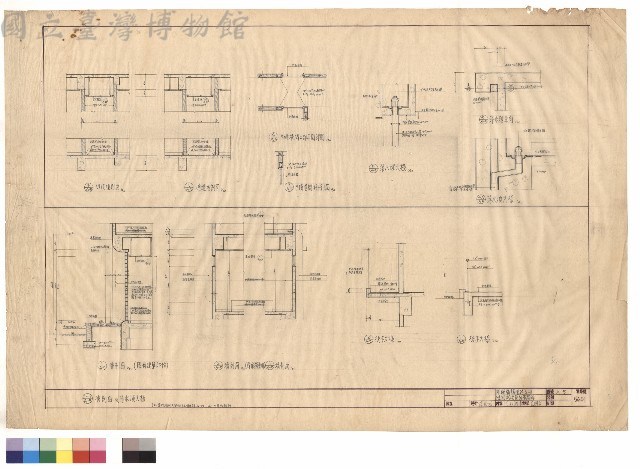 牆剖面及落水頭大樣藏品圖，第1張