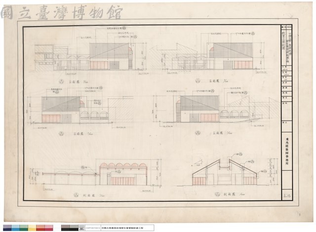 教室立面剖面藏品圖，第1張