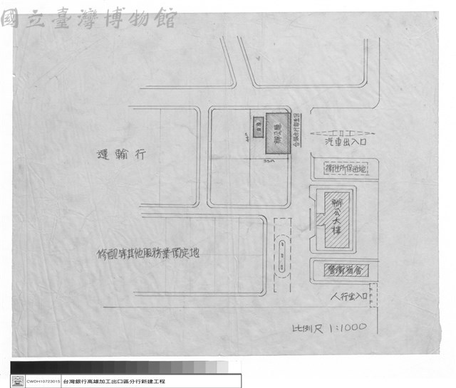 (無圖名)藏品圖，第1張