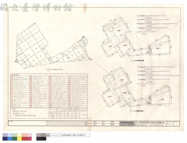 基地面積計算、地下一、二層防火區劃面積示意圖藏品圖，第1張
