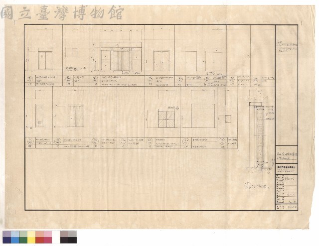 門窗立面及大樣藏品圖，第1張