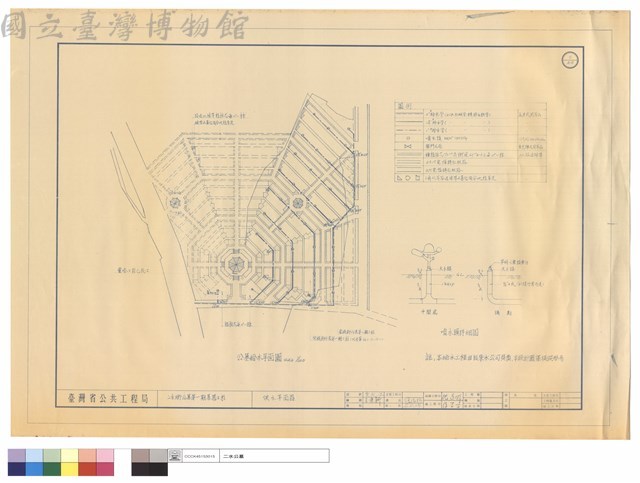 供水平面圖藏品圖，第1張
