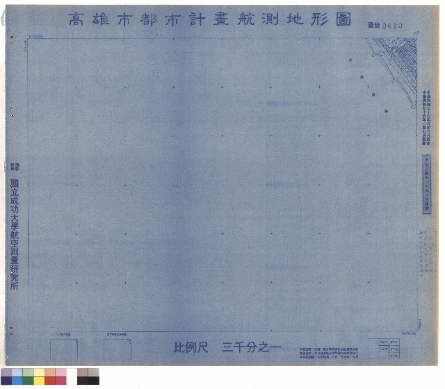 圖例藏品圖，第1張